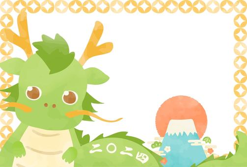 可愛い辰の年賀状テンプレート