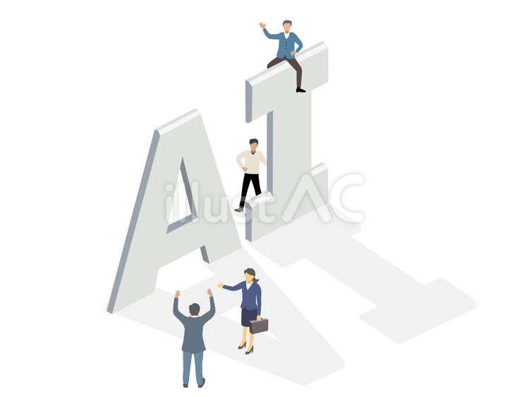 人物素材137＿「AI」と人 会社員,文字,男性のイラスト素材