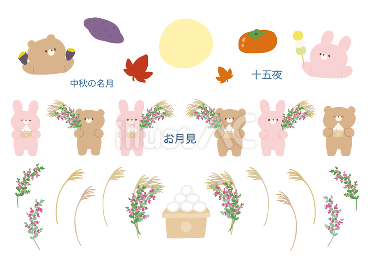 A4:くまとうさぎのお月見準備セット くま,うさぎ,動物のイラスト素材