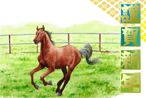 年賀ハガキ水彩走る馬 馬,午年,動物,年賀状,年賀ハガキ,干支,十二支,水彩,手描き,イラストのイラスト素材