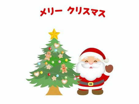サンタクロースとクリスマスツリー_2 サンタクロース,星,クリスマスツリー,クリスマス,冬,飾り,ハッピーホリデー,ハッピーホリデーズ,メリークリスマス,12月のイラスト素材