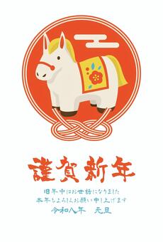zodiac26420 午年,馬,水引,年賀状,鮑結び,金箔,謹賀新年,和風,かわいい,干支のイラスト素材