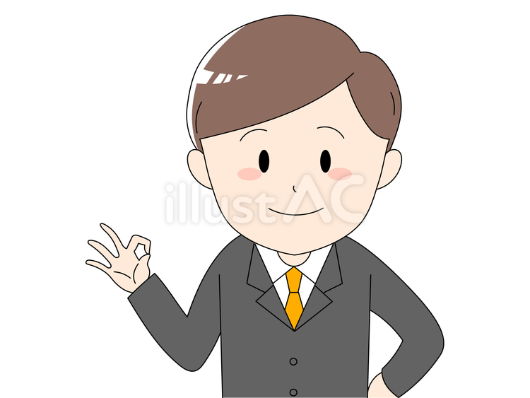 OKするビジネスマンのイラスト　２ 人物,ビジネス,手描きのイラスト素材