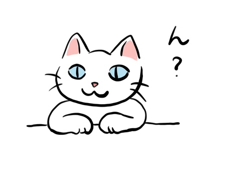 相談に乗ってくれる猫（ん？） 猫,相談,かわいい,白,手描き,セリフ,ゆるい,イラスト,動物,見るのイラスト素材
