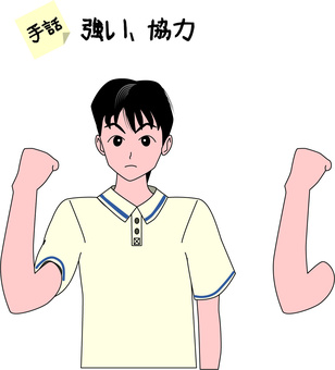 Illustration, sign language, gesture, hearing, 