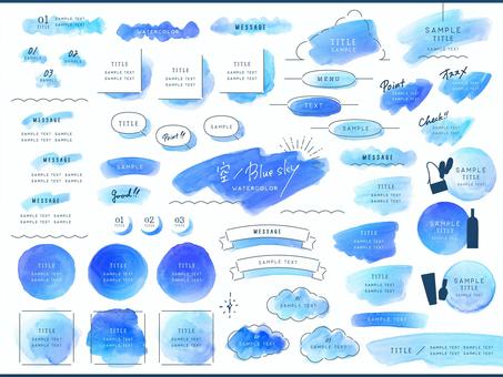Watercolor frame with the image of blue sky, JPG, PNG and AI Watercolor frame with the image of blue sky, watercolor, light blue, blue, JPG, PNG and AI
