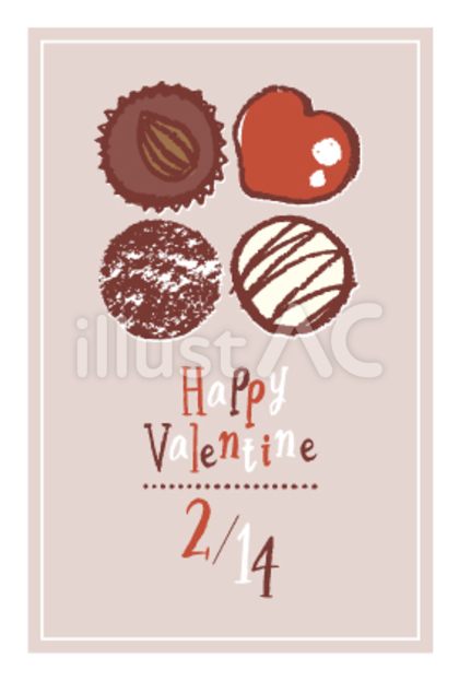 Valentineカード(タテ)