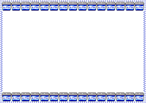 壁紙のヨーグルトです。 壁紙,ヨーグルト,シンプル,発酵,食品,乳製品,朝食,デザート,青,食べ物のイラスト素材