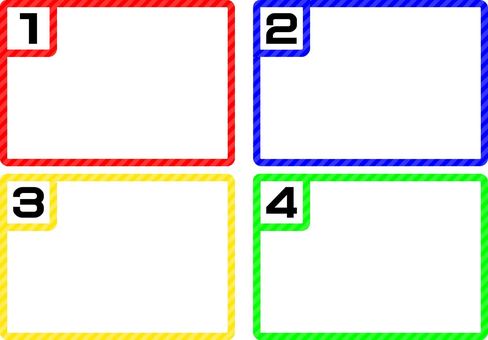 ４択フリップボード・番号 フリップ,４択,選択問題,クイズ,アンケート,コース選択のイラスト素材