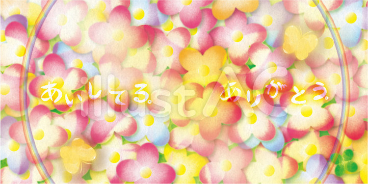 花と虹 花,虹のイラスト素材