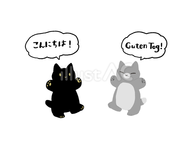 挨拶ねこ（ドイツ語） 挨拶,猫,ドイツ語のイラスト素材
