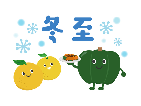 冬至1 冬至,かぼちゃ,ゆず,煮物,食べ物,雪の結晶,冬,行事,イベント,日本のイラスト素材