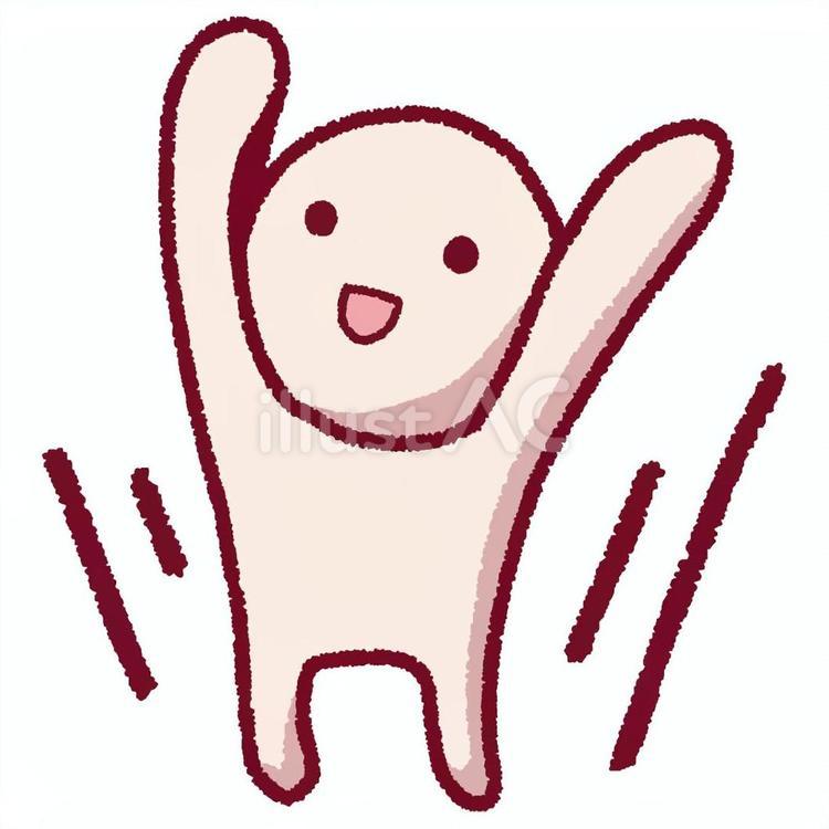 喜ぶ・万歳している人 人物,キャラクター,立つのイラスト素材