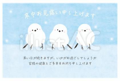 寒中見舞い「3羽のシマエナガ」B