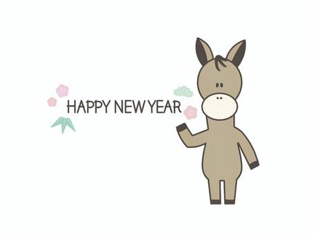 年賀状うまあいさつ