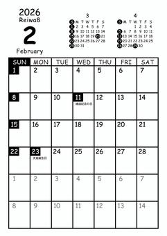 2026 2月カレンダー縦 日曜 白黒 2026 2月カレンダー縦 日曜 白黒 マンスリー,カレンダー,2月,2,february,2026年,2026,令和8年,reiwa8,r8のイラスト素材