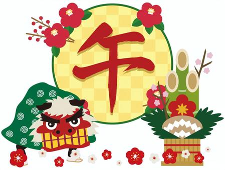 令和8年（2026年）午年の馬-年賀状 年賀状,干支,筆文字,獅子舞,門松,正月,日本,和,縁起物,かわいいのイラスト素材