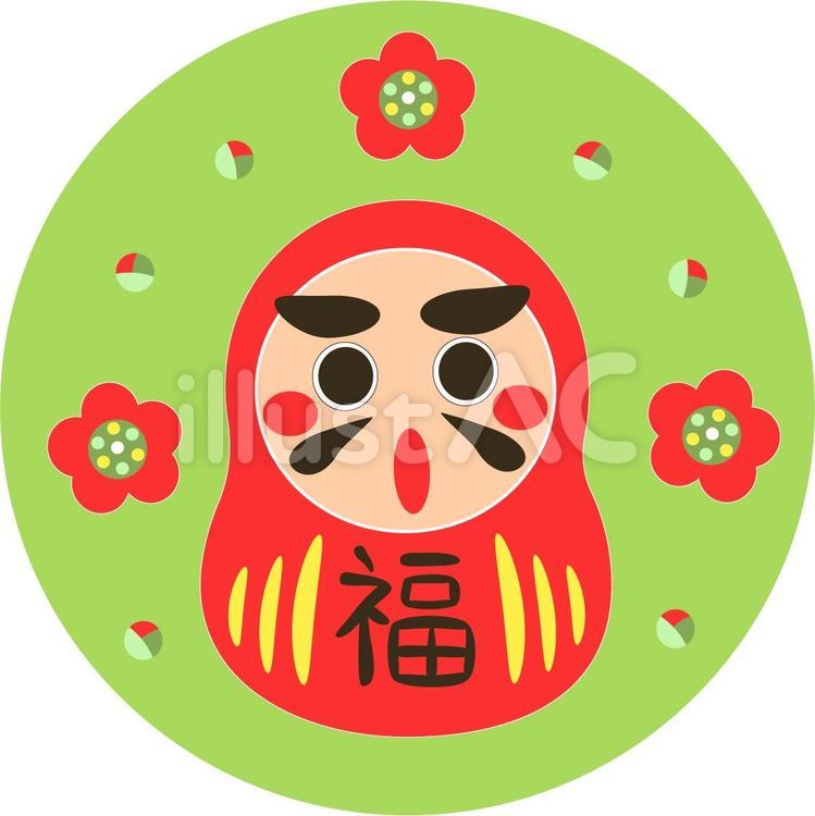 だるま　アイコン　梅 かわいい,緑,おしゃれのイラスト素材