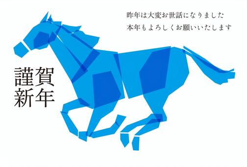 年賀状 シンプルな貼り絵の馬 青 横長 午年,年賀状,馬,午,お正月,2026年,年賀はがき,謹賀新年,正月,干支のイラスト素材