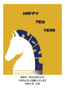 午年 年賀状 うまのたてがみ2026 午年 年賀状 うまのたてがみ2026 年賀状,午年,2026年,年賀ハガキ,ハガキ,馬,テンプレート,正月,令和八年,年賀のイラスト素材