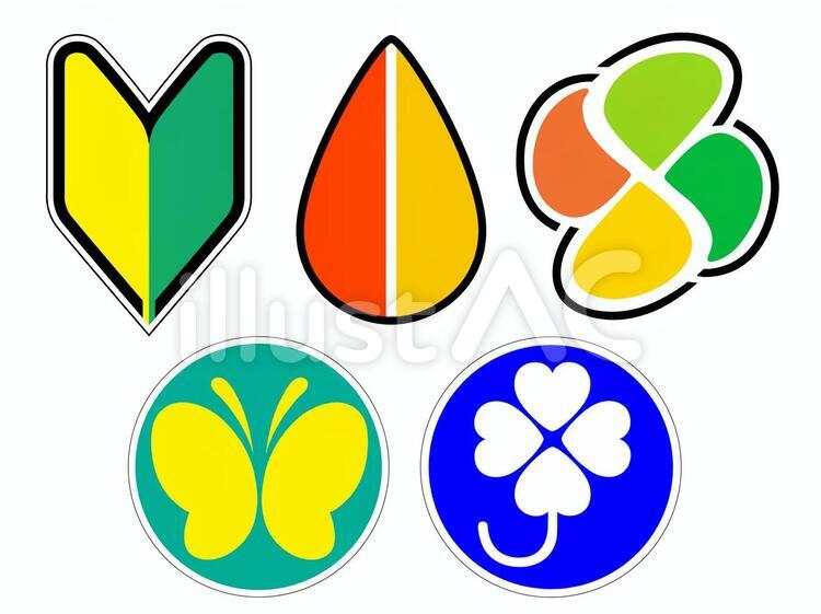 標識・マークセット 標識,マーク,交通のイラスト素材