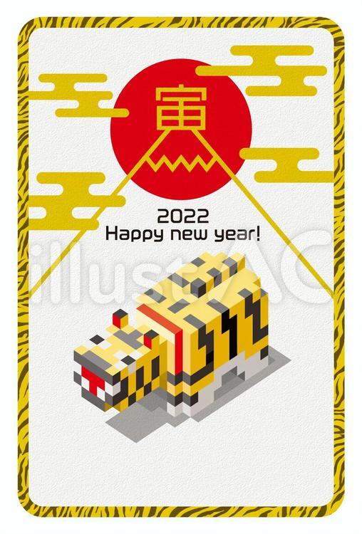 2022　干支　年賀状　寅 年賀状,2022,干支のイラスト素材