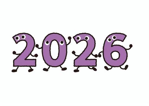 数字キャラクター　2026　紫