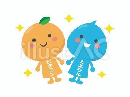 ビタミンミネラル2