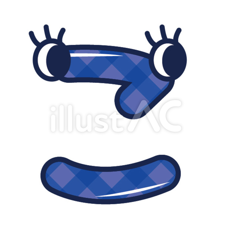 ひらがな　こ 文字,ひらがな,このイラスト素材