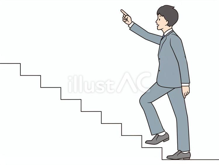 階段の先を目指すビジネスマン ビジネスマン,会社員,階段のイラスト素材