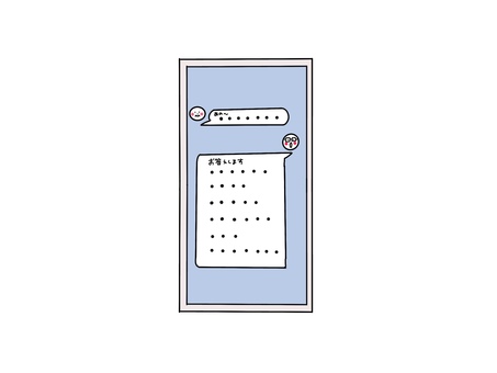 携帯のAI機能質問・回答 携帯,質問,チャット,回答,電話,便利,ai,イラスト,シンプル,素材のイラスト素材