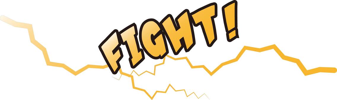 FIGHT! fight,!,戦い,文字,効果音,雷,電流,電気,あしらい,落雷のイラスト素材