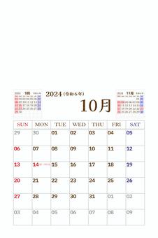 上部余白付き令和６年１０月カレンダー無地 カレンダー,１０月,令和６年,2024,無地,白背景,背景透過,縦,メモ,メッセージのイラスト素材