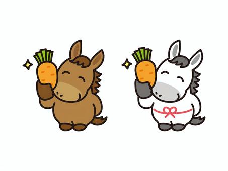 にんじんを持つ馬_茶白 馬,白馬,動物,水引,リボン,花結び,年賀状,キャラクター,マスコット,笑顔のイラスト素材
