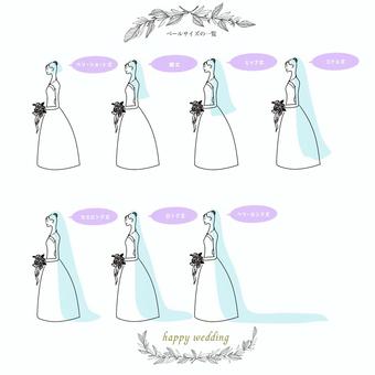 婚紗頭紗尺寸 婚紗頭紗尺寸