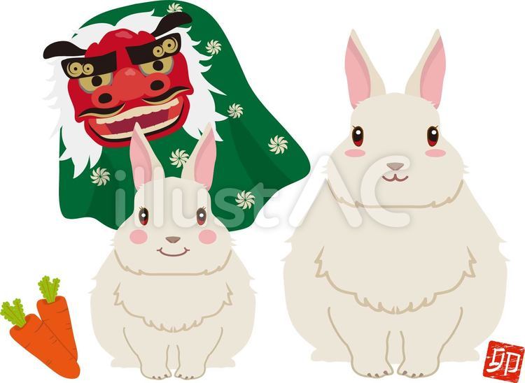 獅子舞　うさぎ親子 うさぎ,卯年,卯のイラスト素材