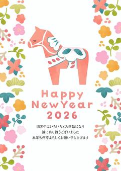 お花いっぱいダーナラホースの年賀状 お花いっぱいダーナラホースの年賀状 年賀状,馬,午年,綺麗,ダーナラホース,可愛い,ナチュラル,午,年賀状素材,2026年のイラスト素材