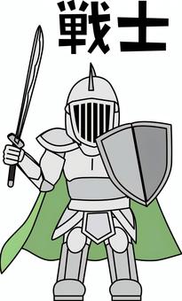 戦士キャラ 戦士,甲冑,ファンタジー,ゲーム,剣,盾,鎧,人物,3頭身,キャラのイラスト素材
