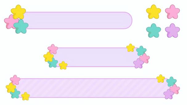 Yumekawa telop base, JPG, PNG and AI Yumekawa telop base, ticker base, star, yume cute, JPG, PNG and AI