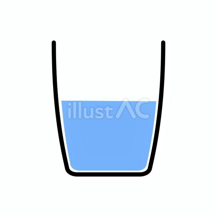 半量 半量,コップ,水のイラスト素材