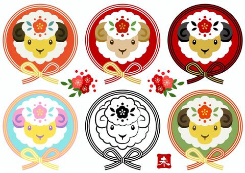 newyear2745 羊,水引,蝶結び,リボン,未年,2027年,年賀状,和風,かわいい,アイコンのイラスト素材