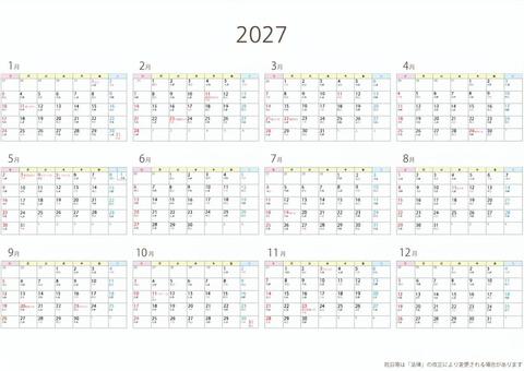 【編集可】2027年六曜カレンダーA3 カレンダー,六曜,ベクターのイラスト素材