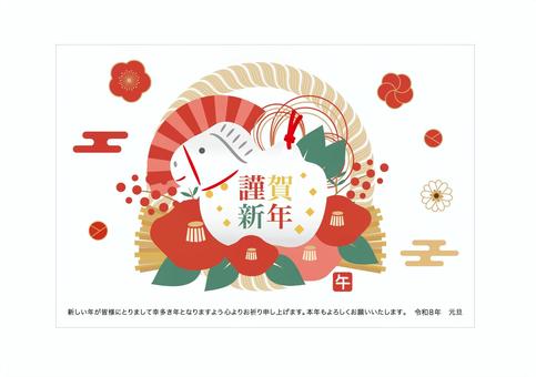 2026年午年の年賀状 年賀状,2026年,2026,午年,馬,お正月,正月,しめ縄,人形,干支のイラスト素材