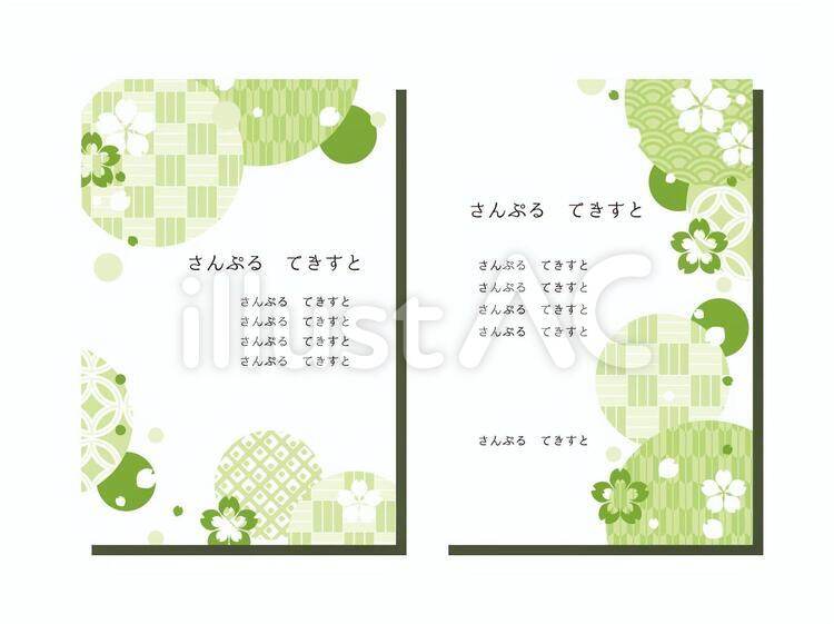 桜と和柄のポストカード 桜,花,ポストカードのイラスト素材
