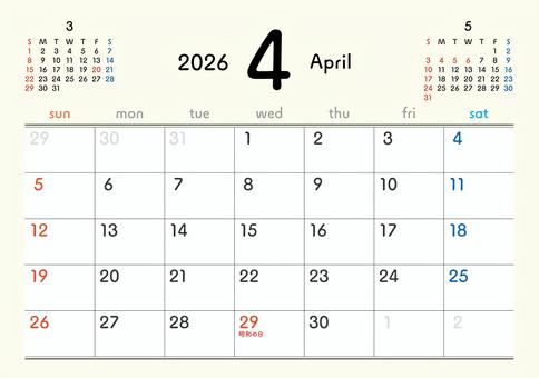 2026カレンダーB3 4月 253 カレンダー,2026年,4月,卯月,april,昭和の日,令和8年,日曜始まり,スケジュール,月のイラスト素材