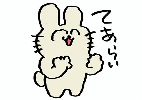 てあらい　ウサギ 手洗い,うさぎ,生き物,健康,笑顔のイラスト素材