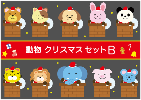 煙突から顔を出すサンタクロースの動物たち クリスマス,サンタ,サンタクロース,サンタさん,動物,煙突,くま,ねこ,犬,うさぎのイラスト素材