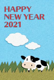 2021年年賀状