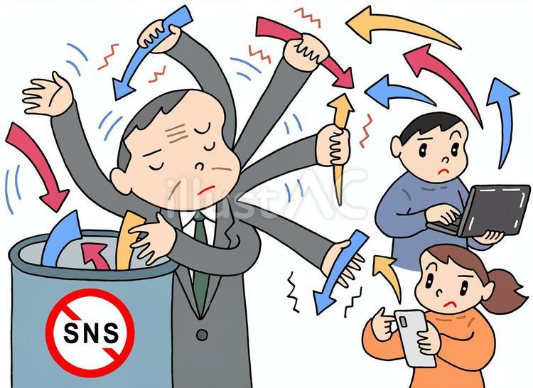 情報発信・SNS規制・インフルエンサー 情報発信,sns規制,インフルエンサーのイラスト素材