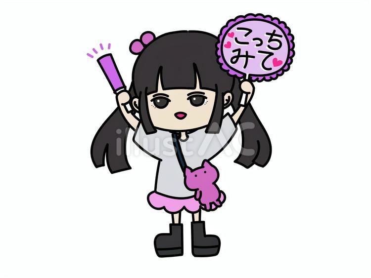 推し活をする地雷系女子　ピンク　正面 推し活,地雷系女子,量産型型女子のイラスト素材